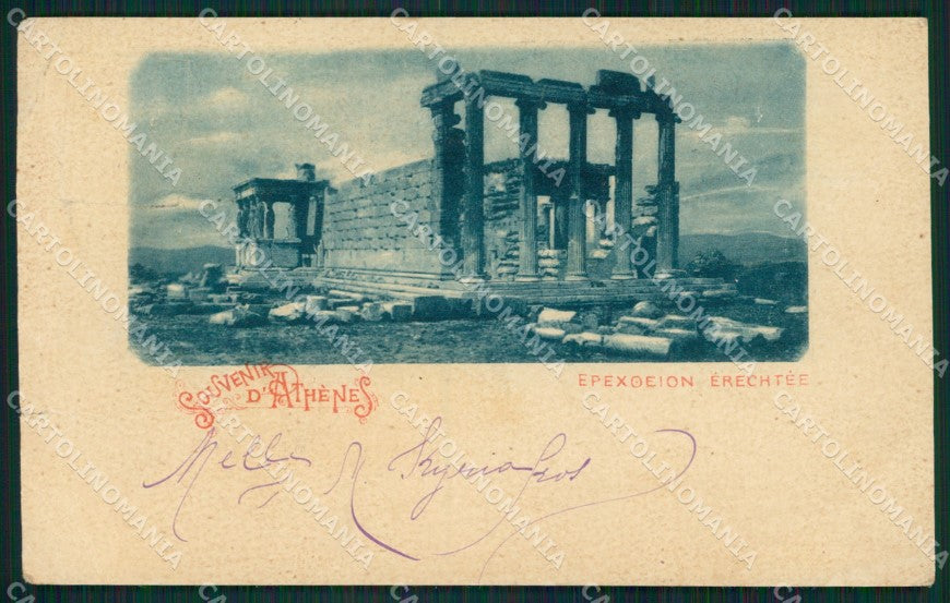 Greece Athens CREASED TEAR Greek Stamp postcard XC0949 – fronte