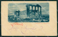 Greece Athens CREASED TEAR Greek Stamp postcard XC0949 – fronte