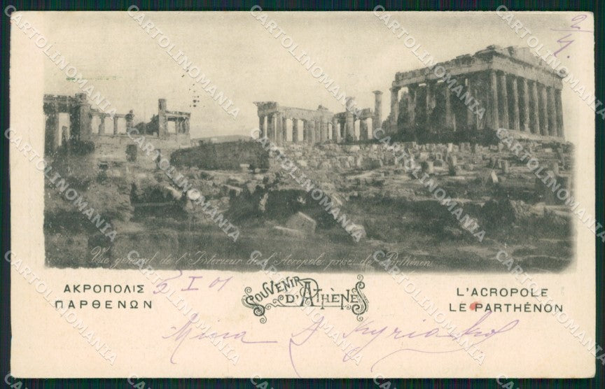 Greece Athens Greek Stamp postcard XC0960 – fronte