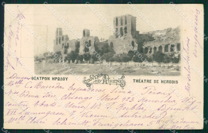 Greece Athens Greek Stamp postcard XC0962 – fronte