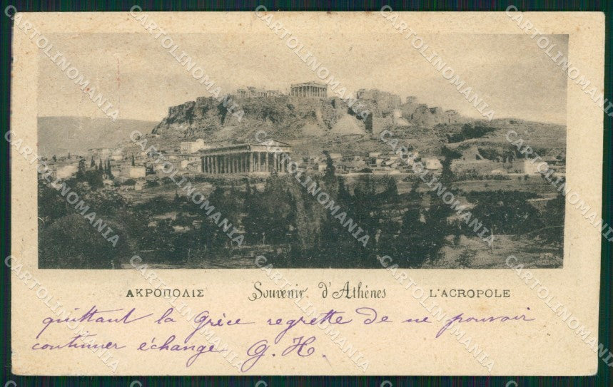 Greece Athens SOFT CREASES Greek Stamp postcard XC0965 – fronte