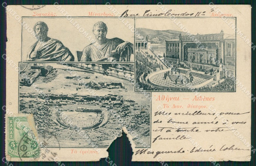 Greece Athens VERY BAD CONDITIONS Greek Stamp postcard XC0969 – fronte