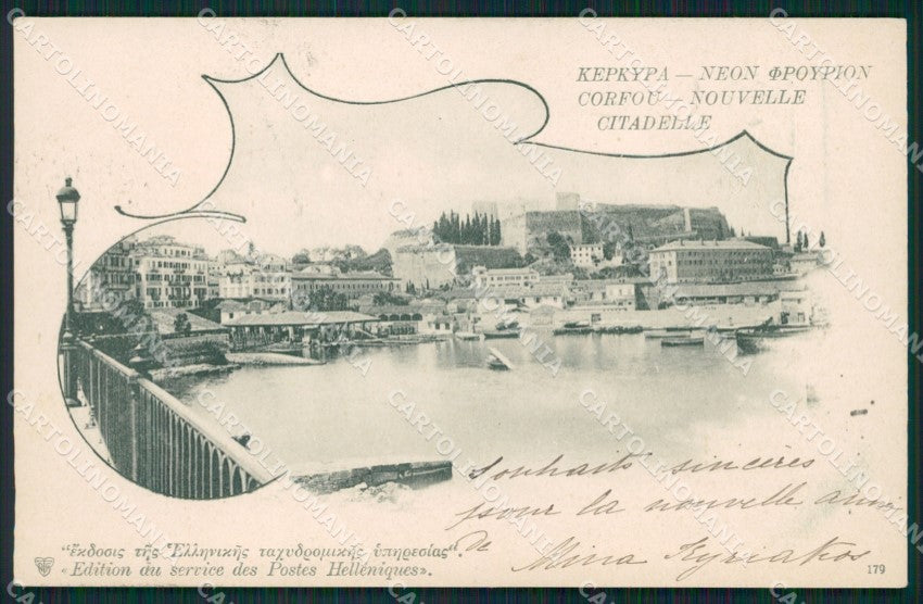 Greece Corfu Corfou Greek Stamp postcard XC0986 – fronte