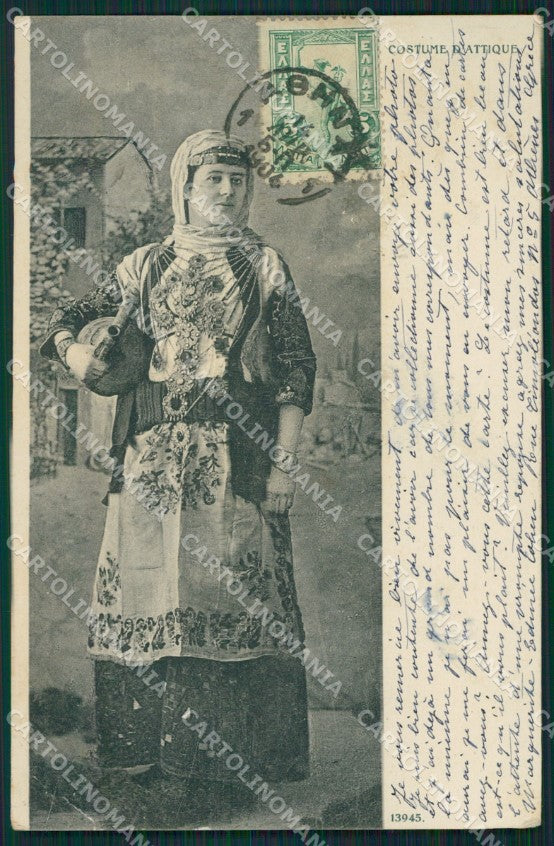 Greece Attique Types CORNER CREASES Greek Stamp postcard XC1018 – fronte