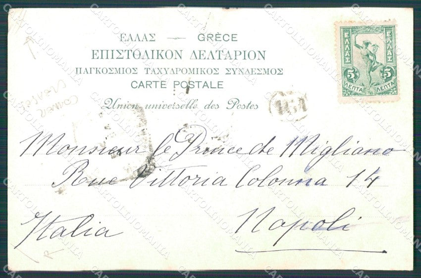 Greece Attique Types CORNER CREASES Greek Stamp postcard XC1018 – retro