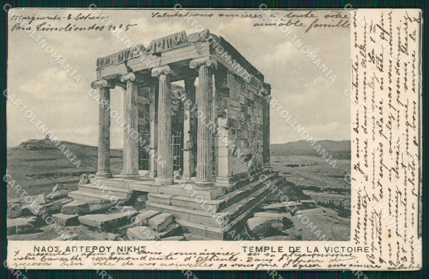 Greece Athens postcard XC1022 – fronte