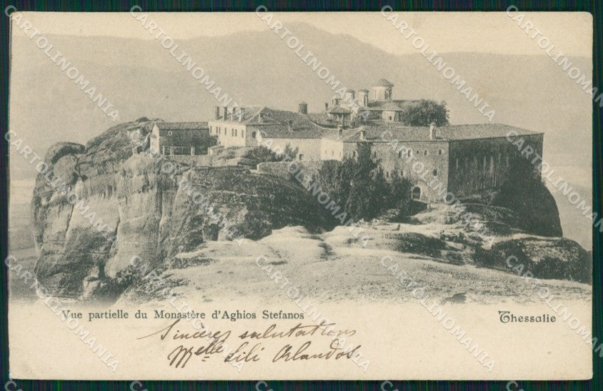 Greece Thessalie CORNER CREASE Greek Stamp postcard XC1023 – fronte