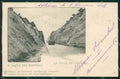 Greece Corintho Greek Stamp postcard XC1026 – fronte