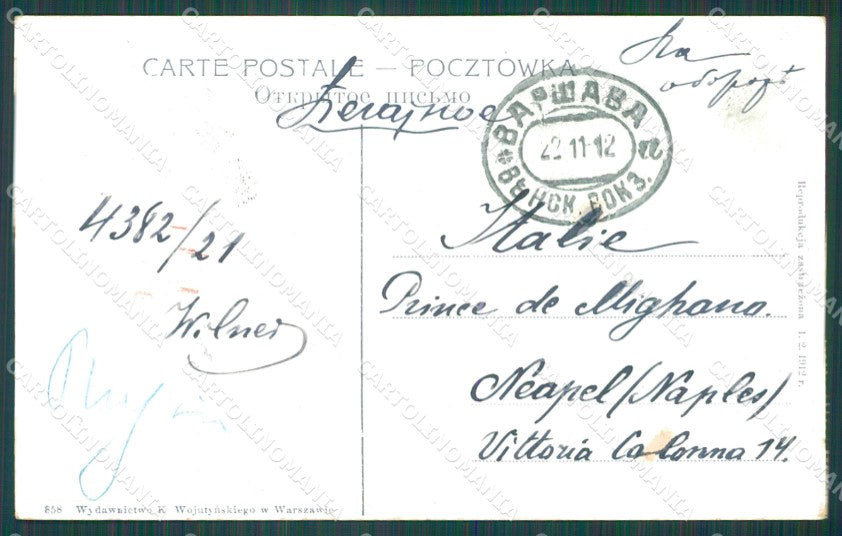 Poland Warszawa Russian Stamp postcard XC1039 – retro