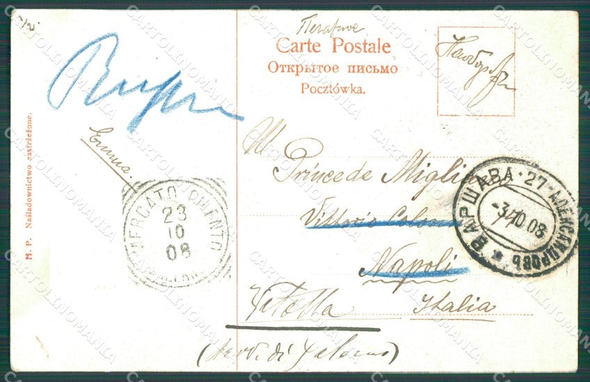 Poland Warszawa Russian Stamp postcard XC1048 – retro