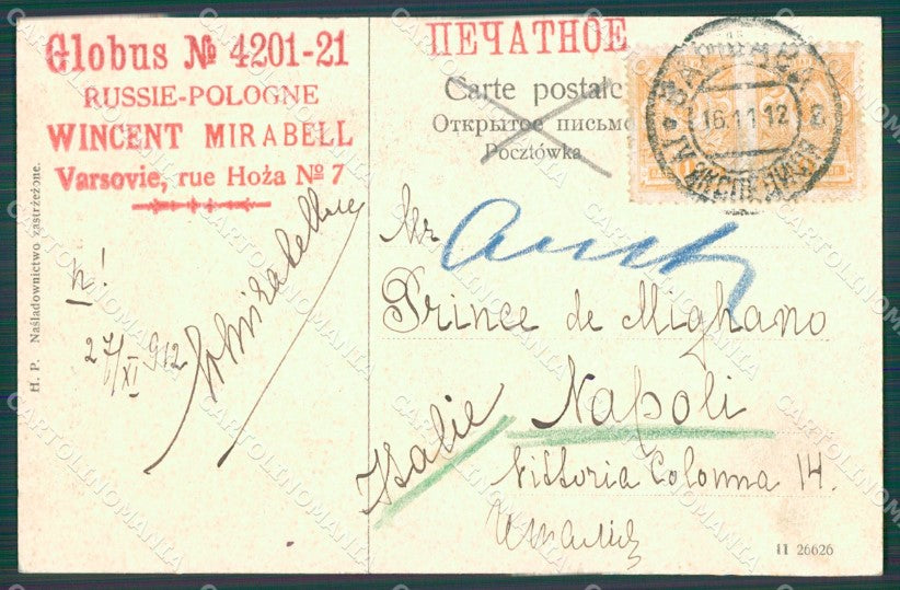 Poland Warszawa Russian Stamp postcard XC1059 – retro