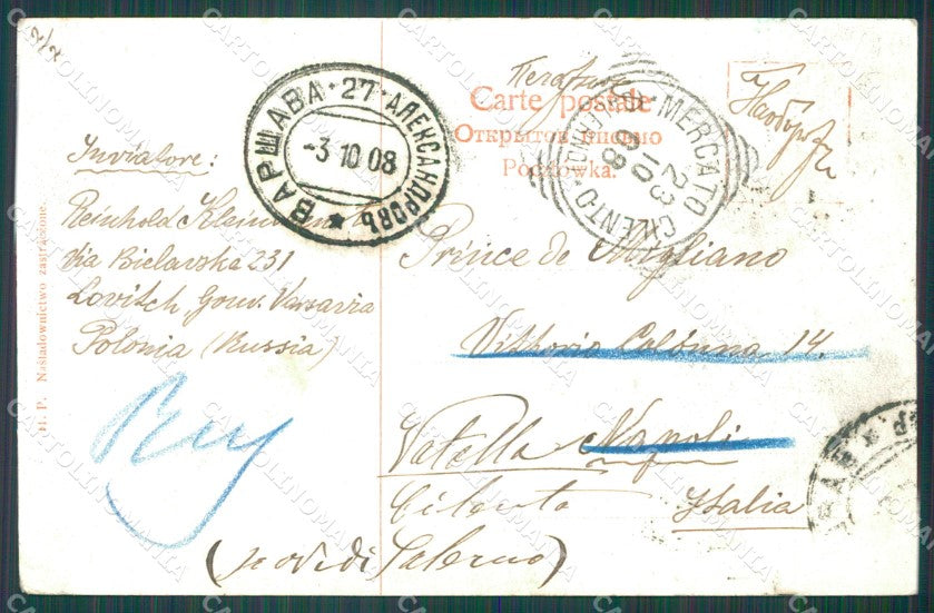 Poland Warszawa Ul. Marszalkowska No 96 Russian Stamp postcard XC1065 – retro