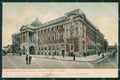 South Africa Johannesburg Stamp CREASED RESTORED postcard XC1286 – fronte