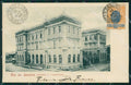 Brazil Rio de Janeiro postcard XC1477 – fronte