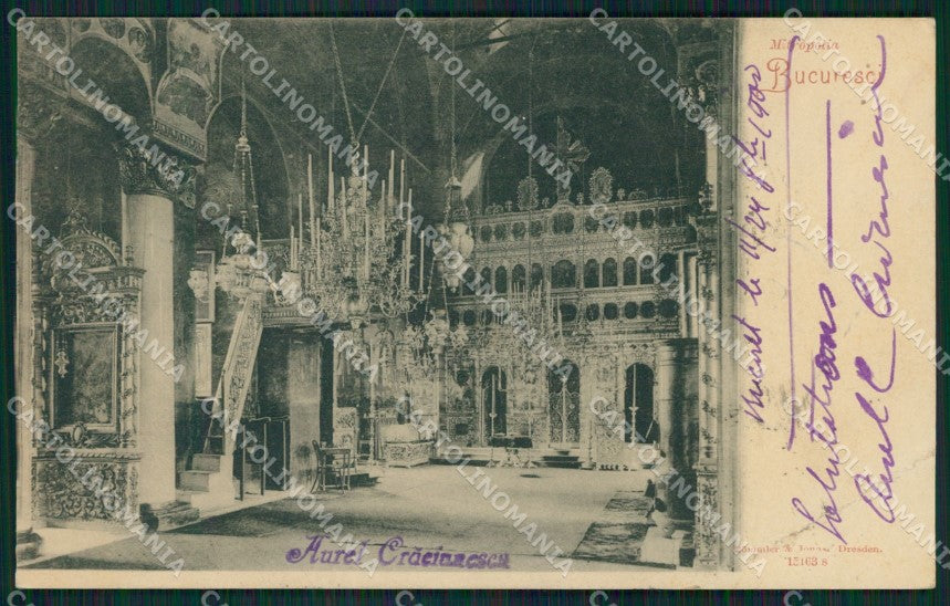 Romania Bucarest Bucuresci CORNER CREASE postcard XC1541 – fronte