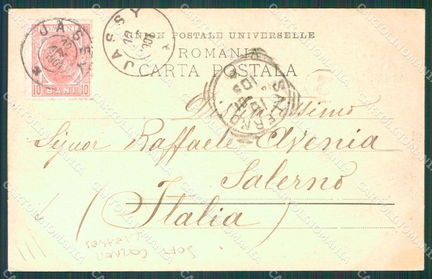 Romania Bucarest Bucuresci SOFT CORNER CREASES postcard XC1547 – retro