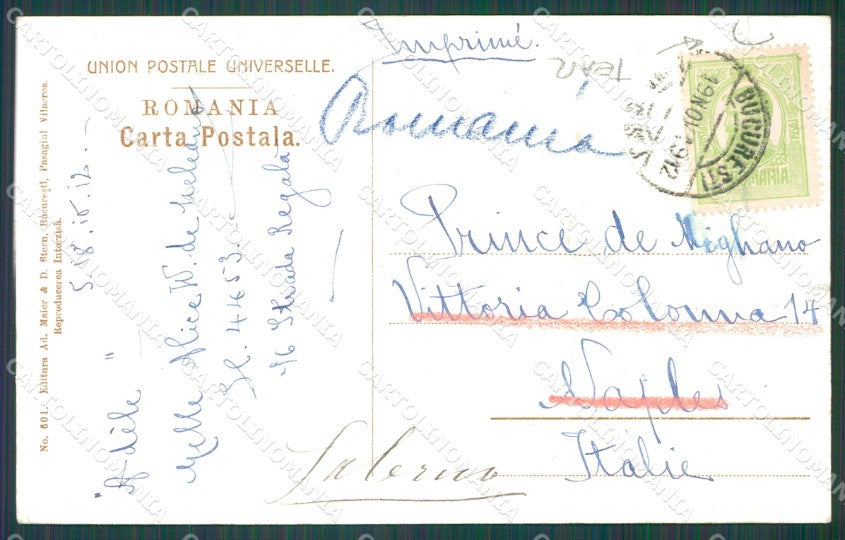 Romania Bucarest Bucuresci TEAR postcard XC1562 – retro