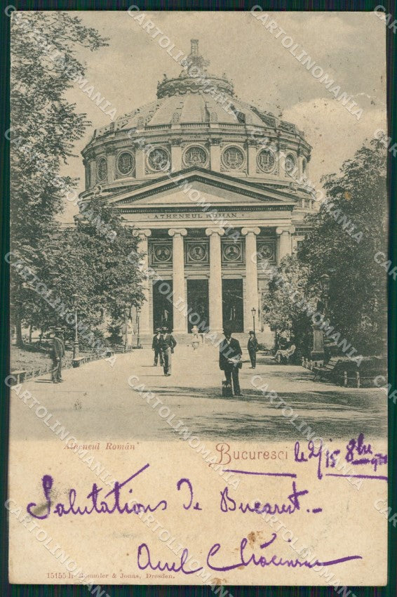 Romania Bucarest Bucuresci TEAR postcard XC1577 – fronte