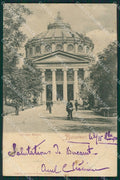 Romania Bucarest Bucuresci TEAR postcard XC1577 – fronte