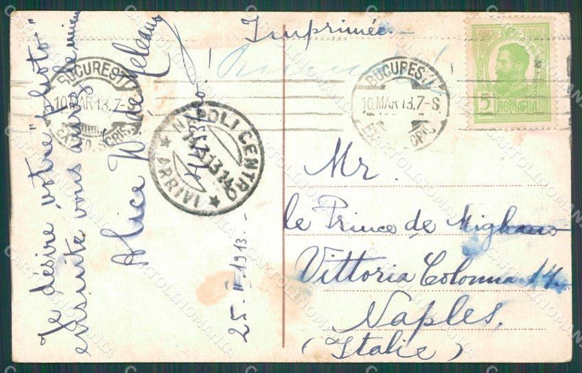 Romania Bucarest Bucuresci ABRADED postcard XC1581 – retro