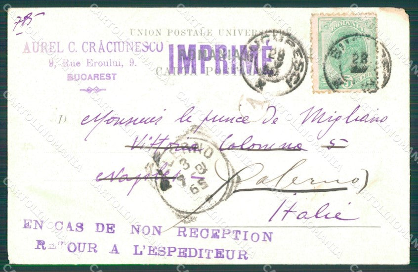 Romania Busteni postcard XC1621 – retro