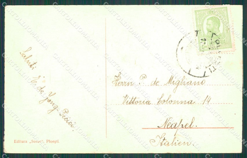 Romania Ploiesti Crangul lui Bot Filtru Real Photo postcard XC1622 – retro