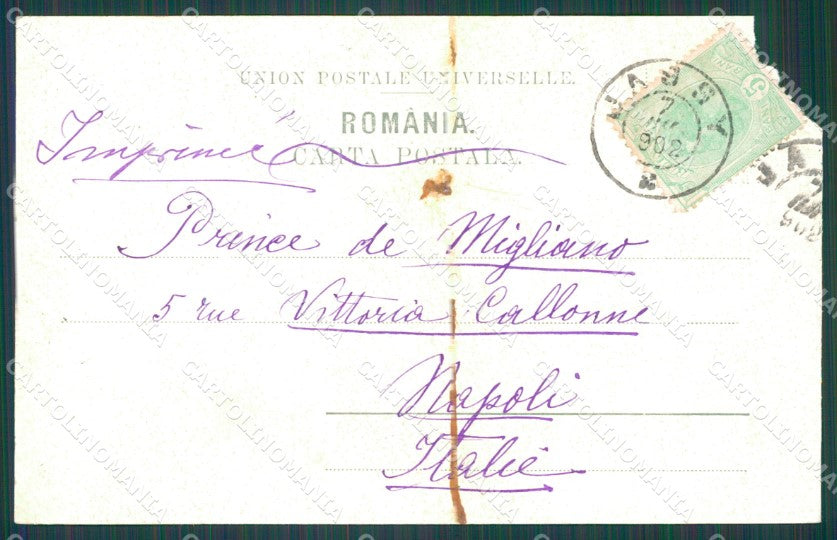 Romania Iasi Jassy ABRADED postcard XC1624 – retro