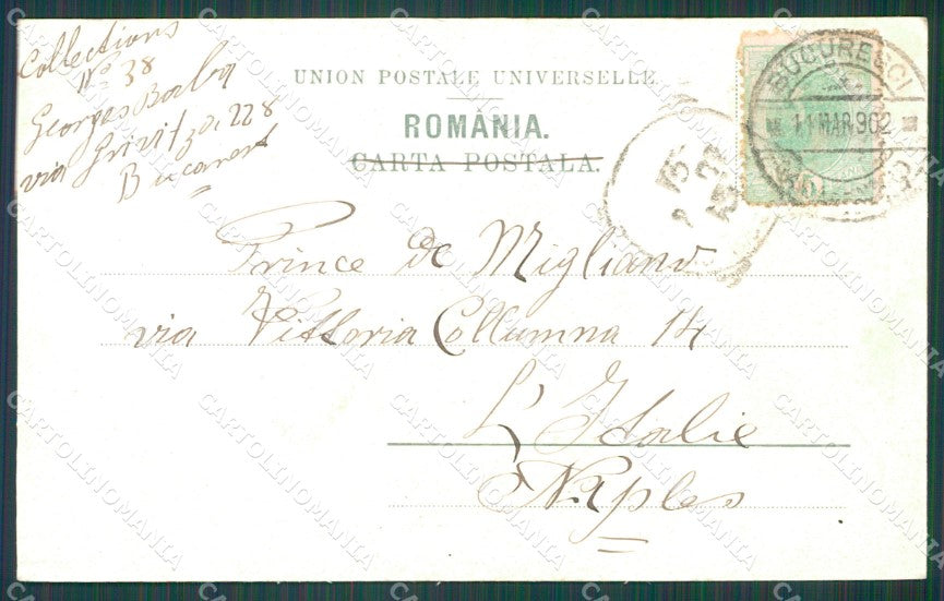 Romania Ethnic postcard XC1625 – retro