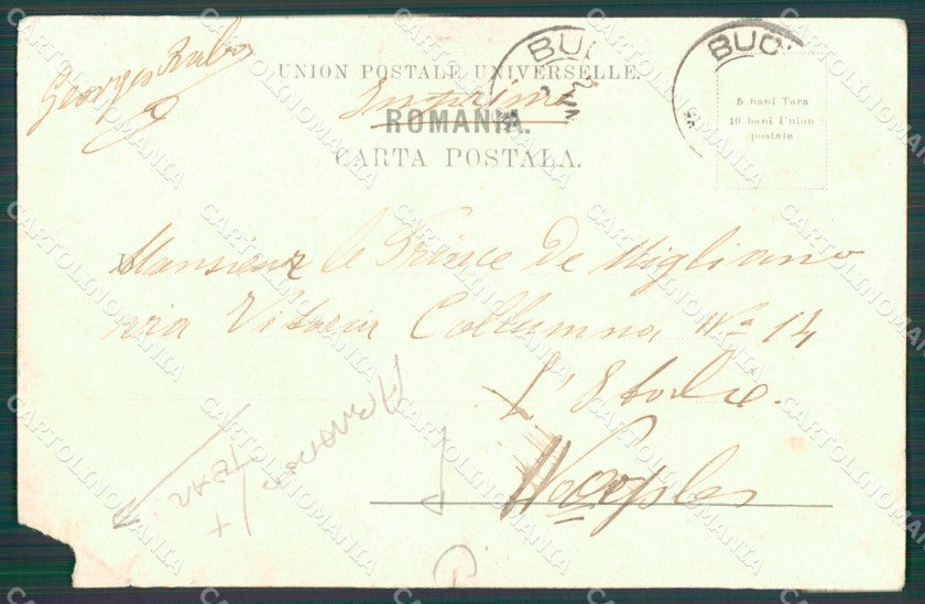Romania Ethnic TEAR ABRADED postcard XC1646 – retro