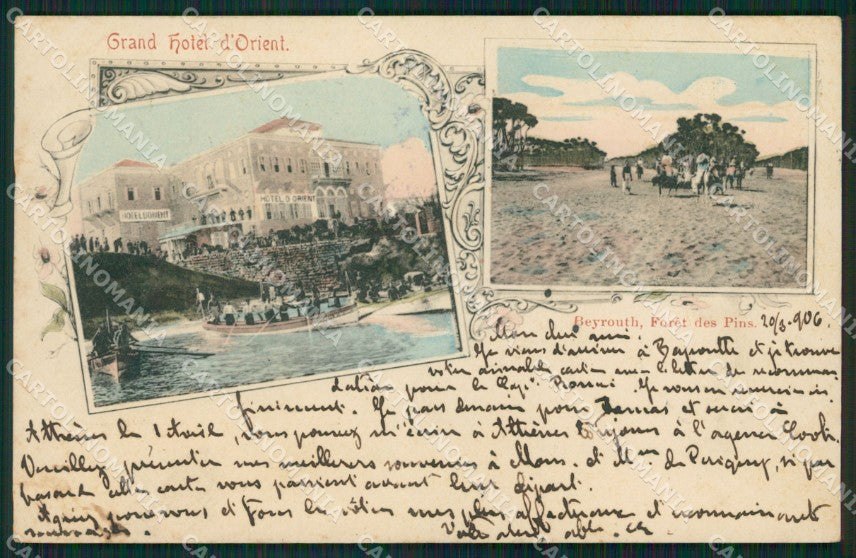 Libano Liban Beyrouth Beirut Gruss postcard XC1656 – fronte