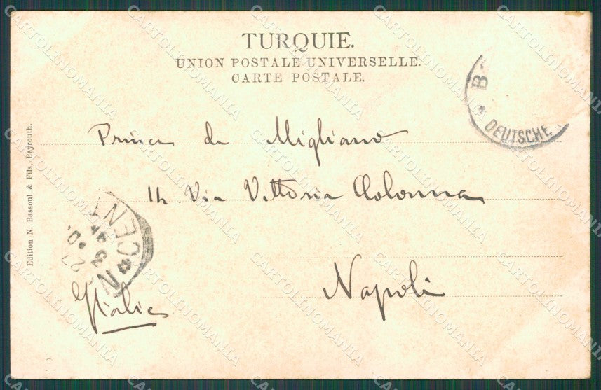Libano Liban Beyrouth Beirut Gruss postcard XC1656 – retro