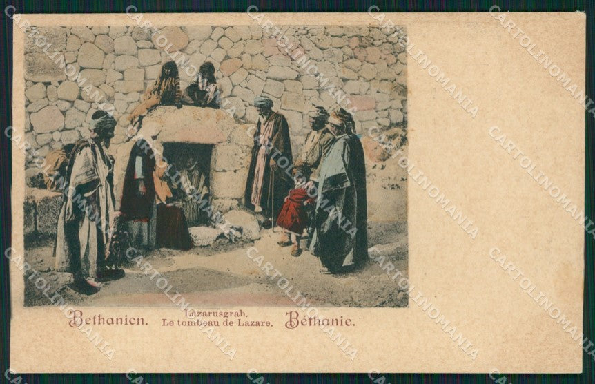 Palestina Palestine Bethanie Azariyeh postcard XC1751 – fronte