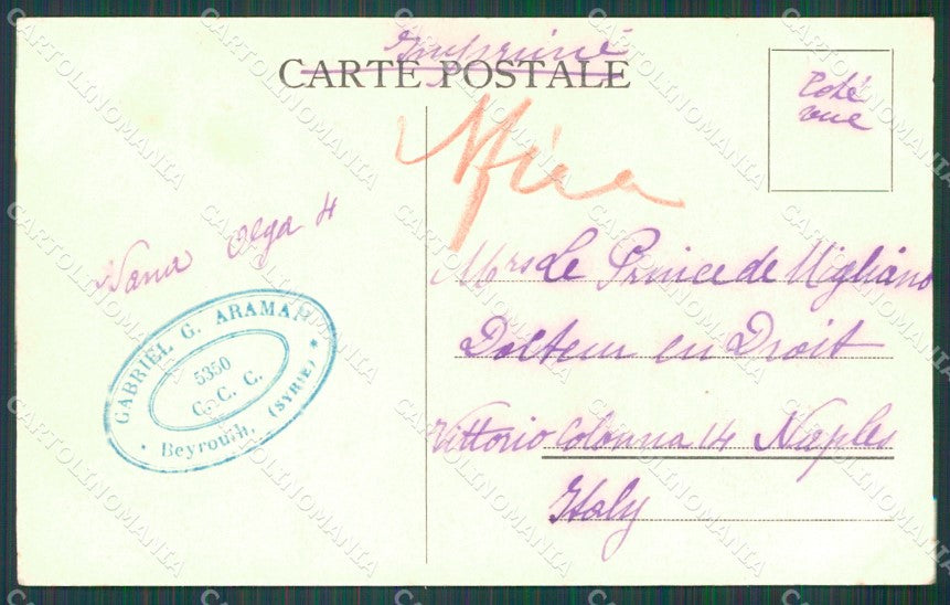 Turkey Oguz Dara ABRADED postcard XC1753 – retro
