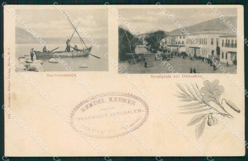 Syrie Damascus CREASED Stamp postcard XC1763 – fronte