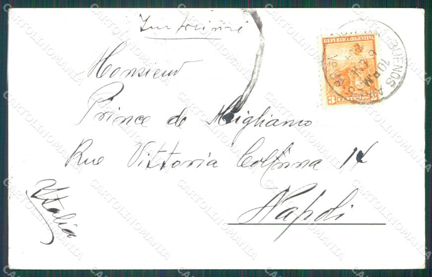 Argentina San Fernando postcard XC1786 – retro