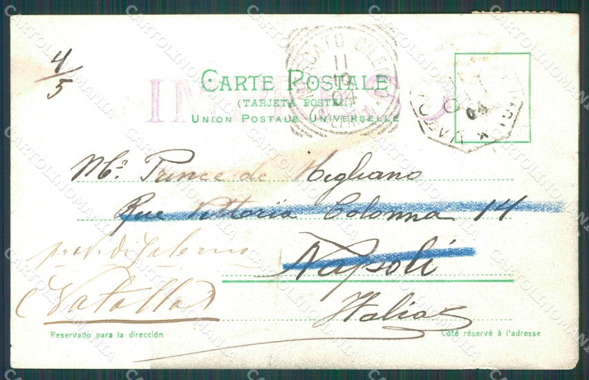 Argentina Rio Jguazu postcard XC1909 – retro