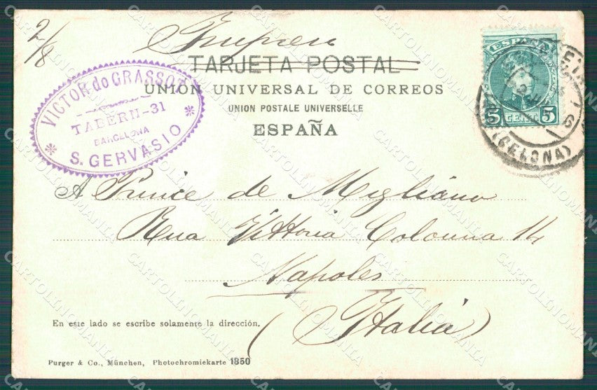 Spagna Espana Sevilla Andalucia CORNER CREASE tarjeta postal postcard XC2119 – retro