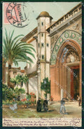 Spagna Espana Sevilla Andalucia tarjeta postal postcard XC2126 – fronte