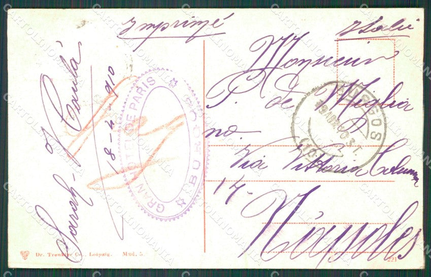 Spagna Espana Madrid tarjeta postal postcard XC2323 – retro