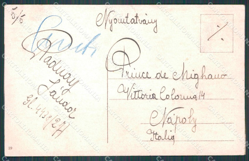 Hungary Ungheria Budapest postcard XC3010 – retro