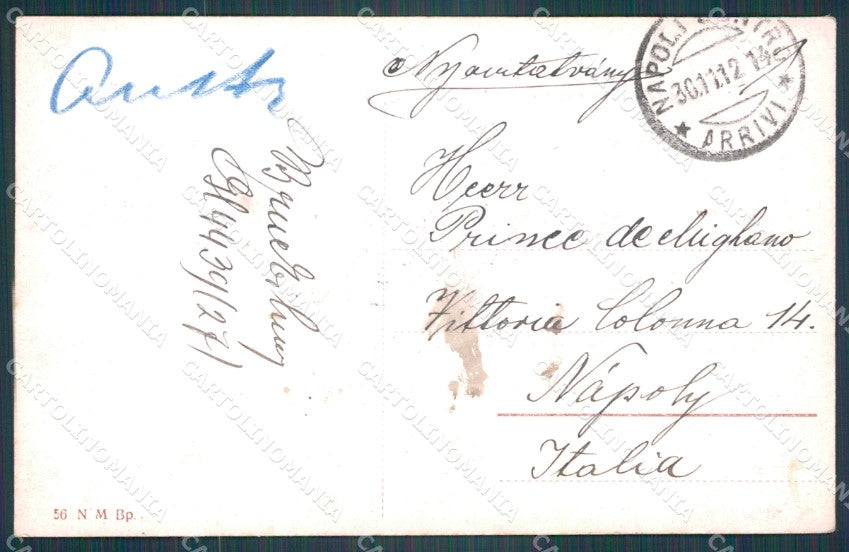 Hungary Ungheria Budapest Muzeum postcard XC3024 – retro