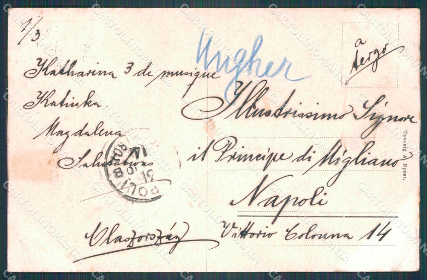 Hungary Ungheria Budapest CORNER CREASES postcard XC3055 – retro