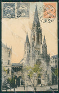 Hungary Ungheria Budapest postcard XC3058 – fronte