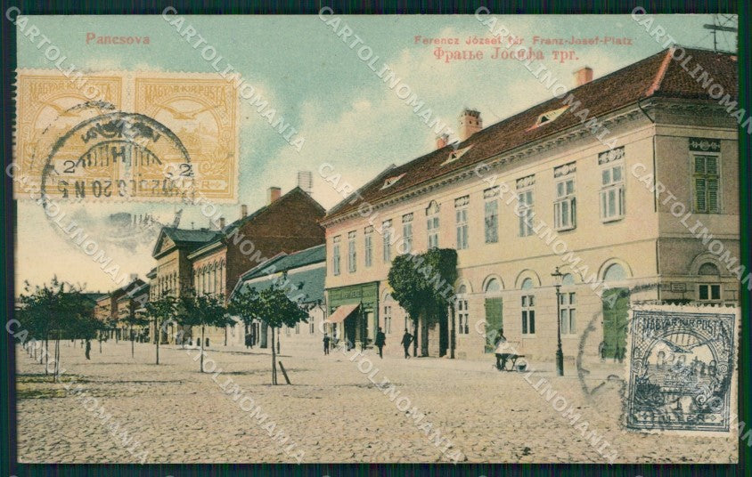 Serbia Pancsova Pancevo postcard XC3123 – fronte