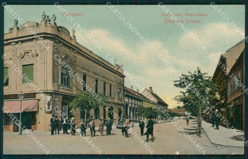 Serbia Pancsova Pancevo TEAR postcard XC3128 – fronte