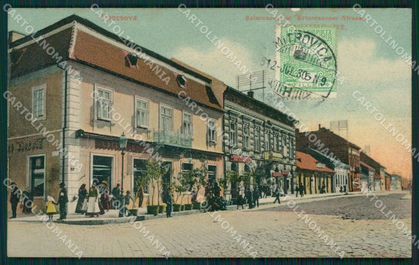 Serbia Pancsova Pancevo postcard XC3129 – fronte