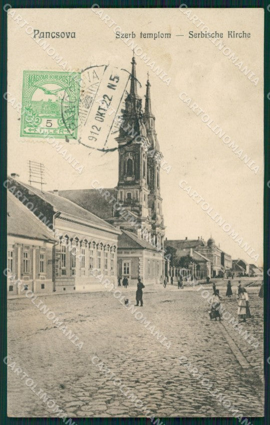 Serbia Pancsova Pancevo postcard XC3139 – fronte