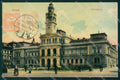 Romania Arad postcard XC3142 – fronte