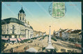 Romania Arad postcard XC3149 – fronte