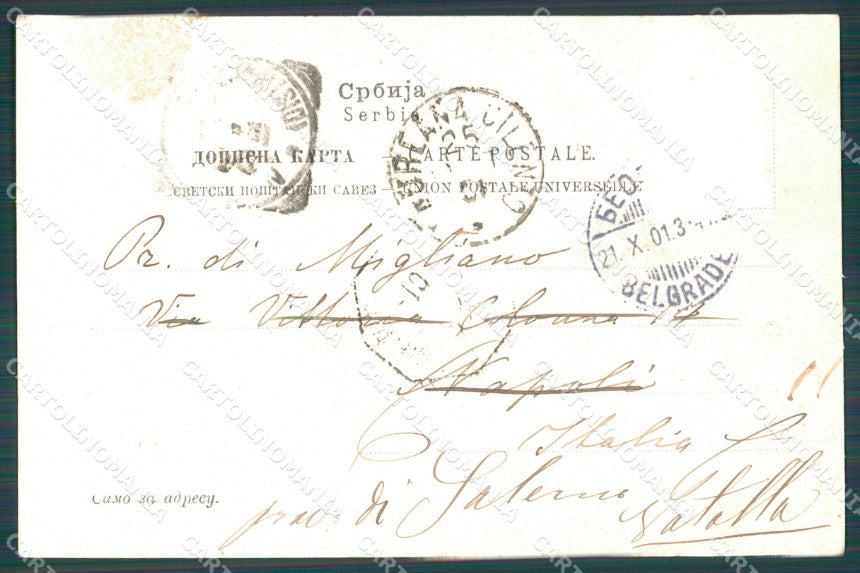 Serbia Ethnic CORNER CREASE postcard XC3260 – retro